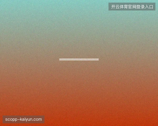 墨西哥世界杯阵容最新动态前瞻看点全面解析一文读懂球队现状走向